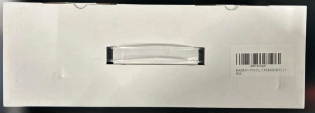 FANGOR ポータブルブルーレイプレーヤー　F–BR126