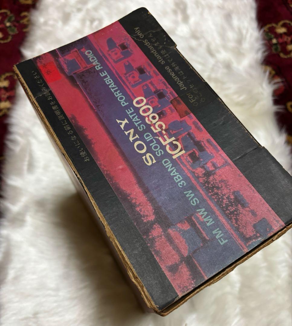 SONY ソニー Sky sensor ICF-5600 ラジオ 昭和レトロ