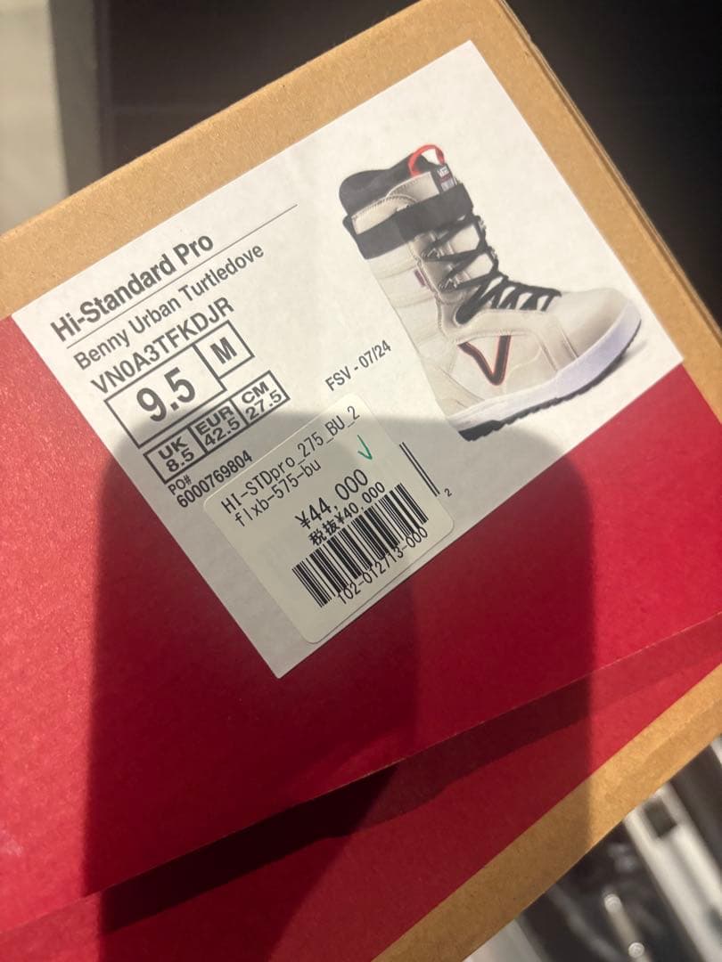 スノーボード VANS HI-STANDARD PRO 27.5cm