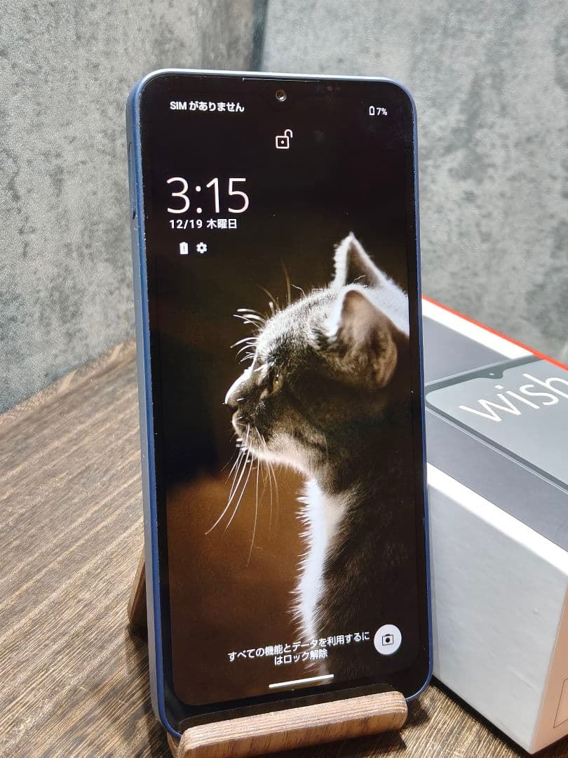 美品 AQUOS wish4 A403SH SIMフリー スマホ