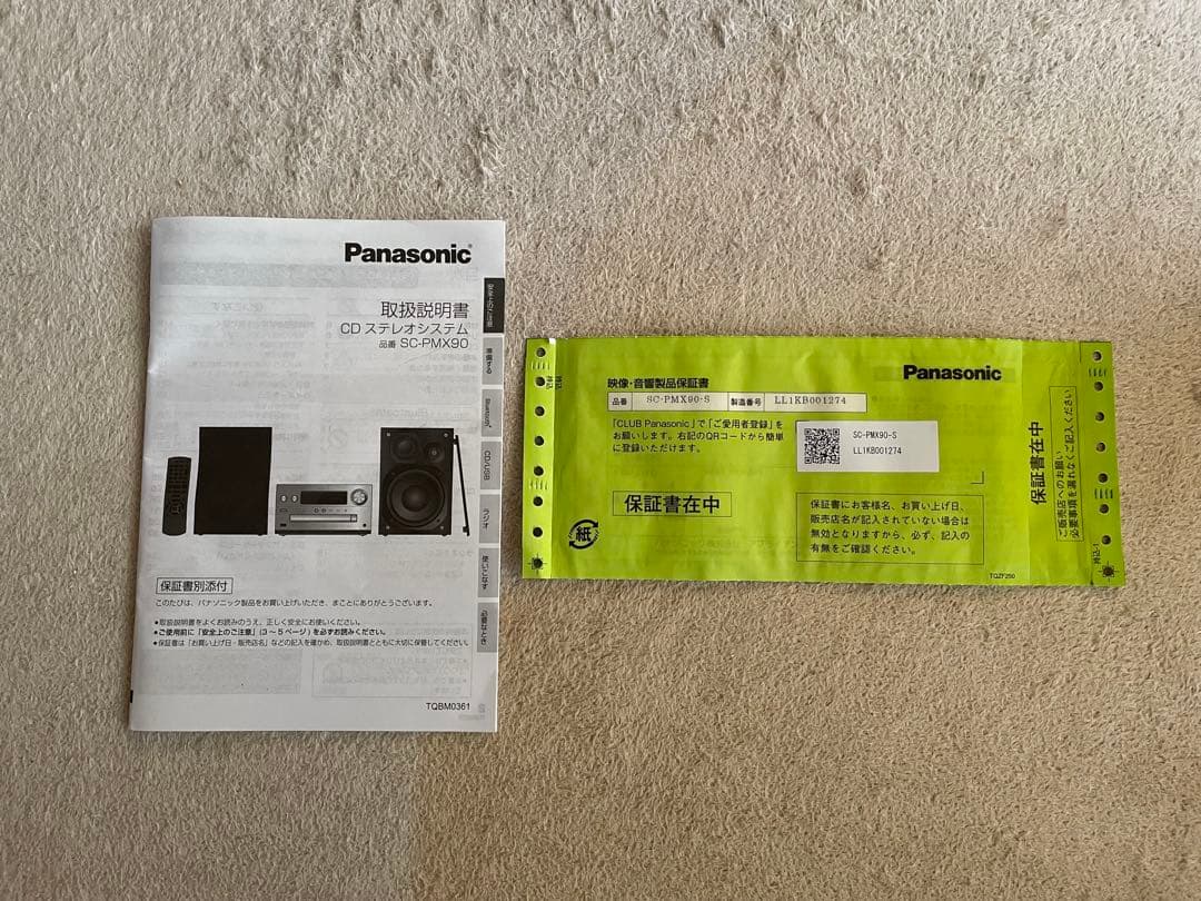 Panasonic ミニコンポ シルバー 2スピーカー