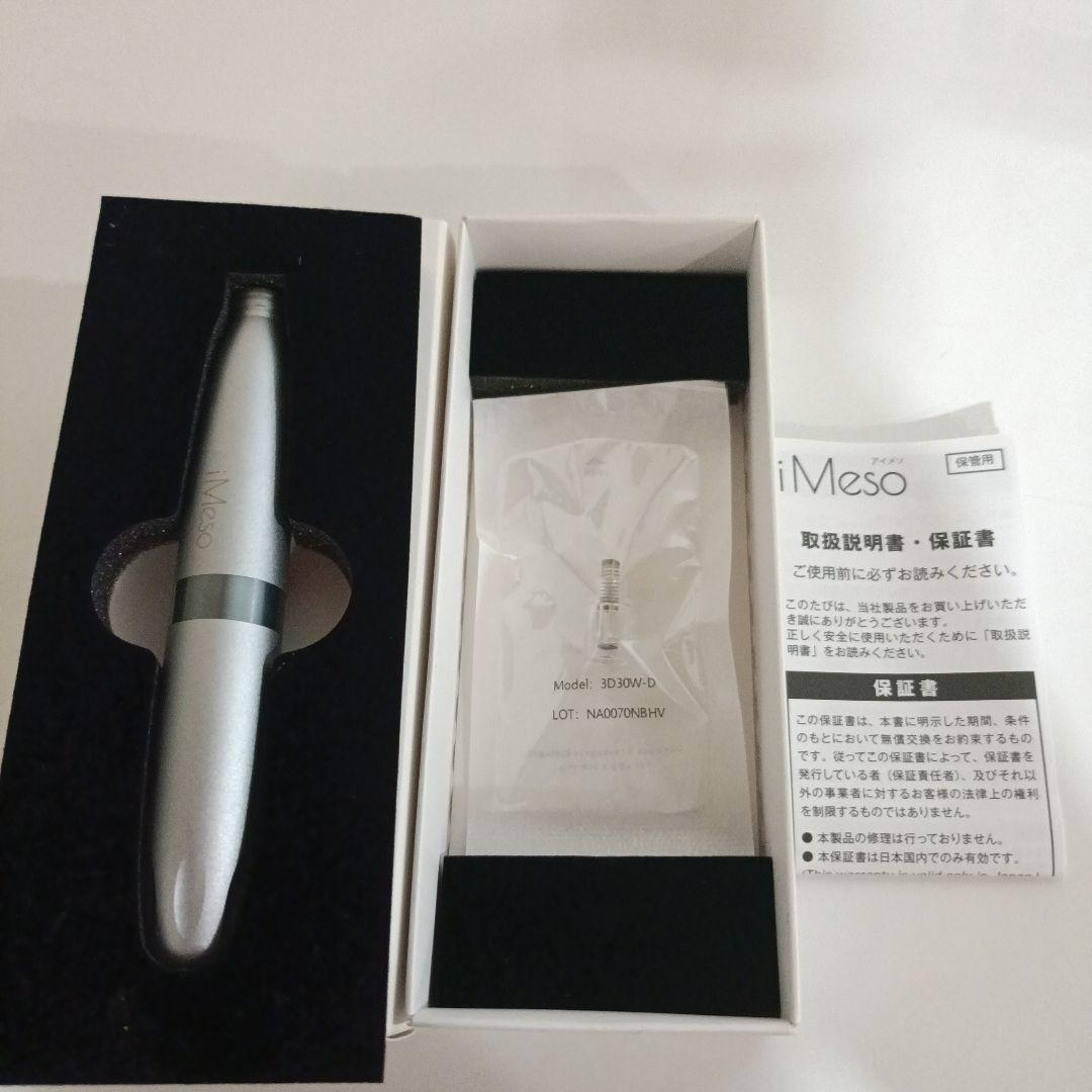 特価♥新品未使用 iMeso