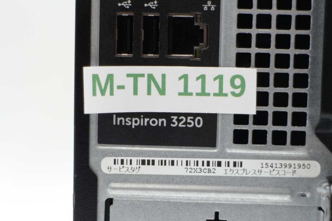 [M-TN 1119] Dell Inspiron 3250 デスクトップ