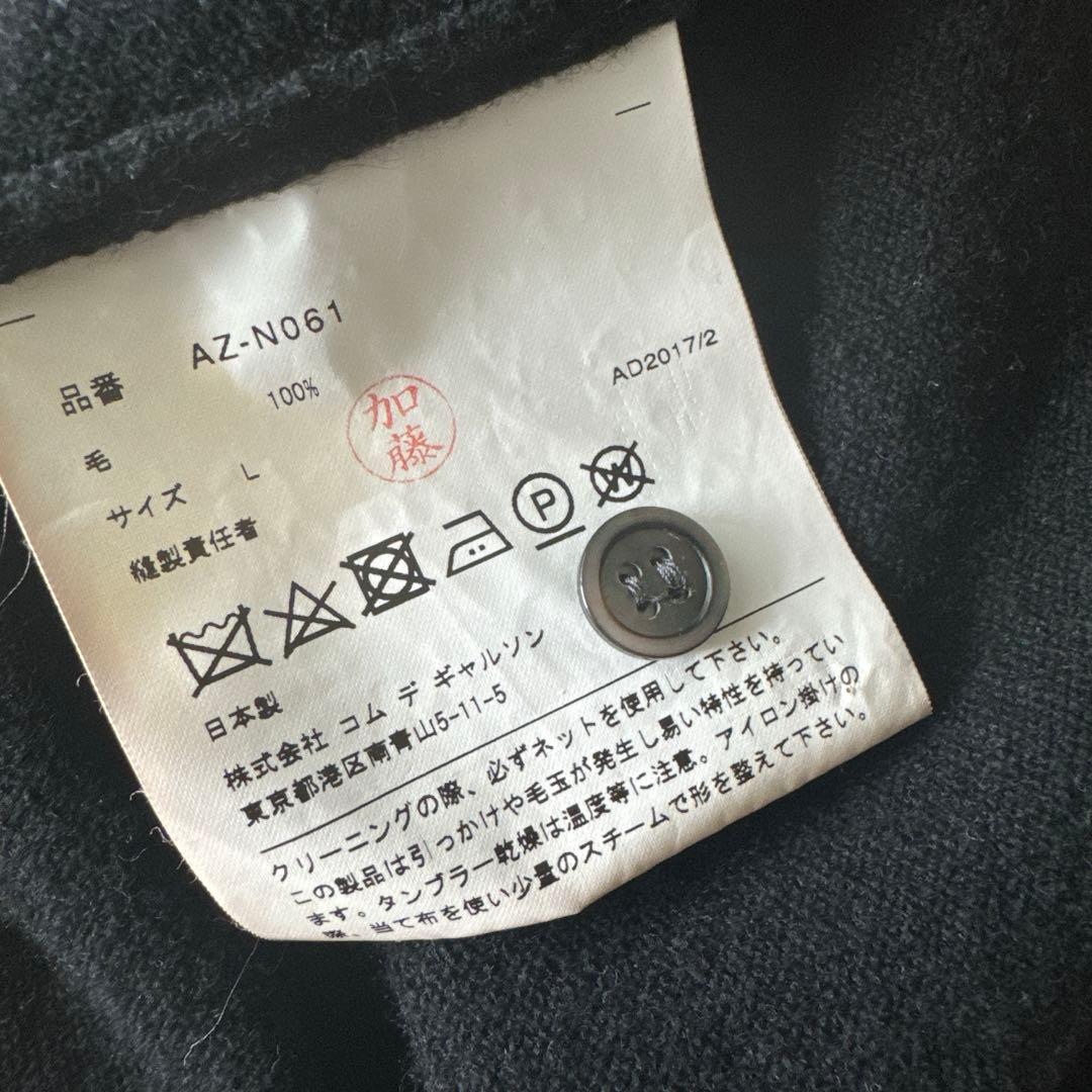 PLAY COMME des GARÇONS コムデギャルソン カーディガン 黒