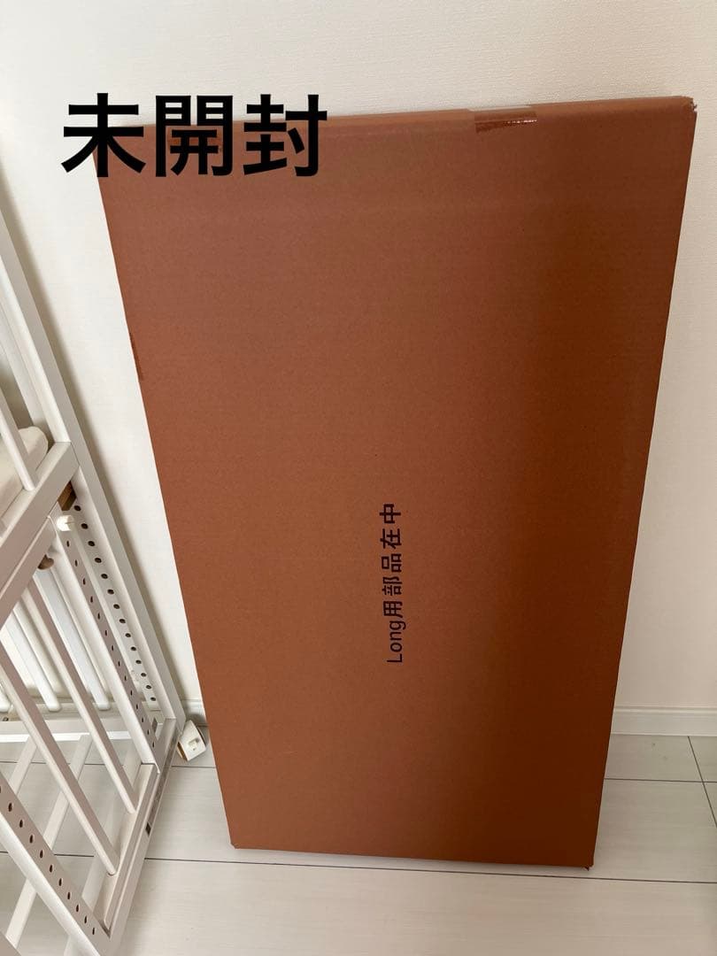 yamatoya そいねーる+ロング ホワイト