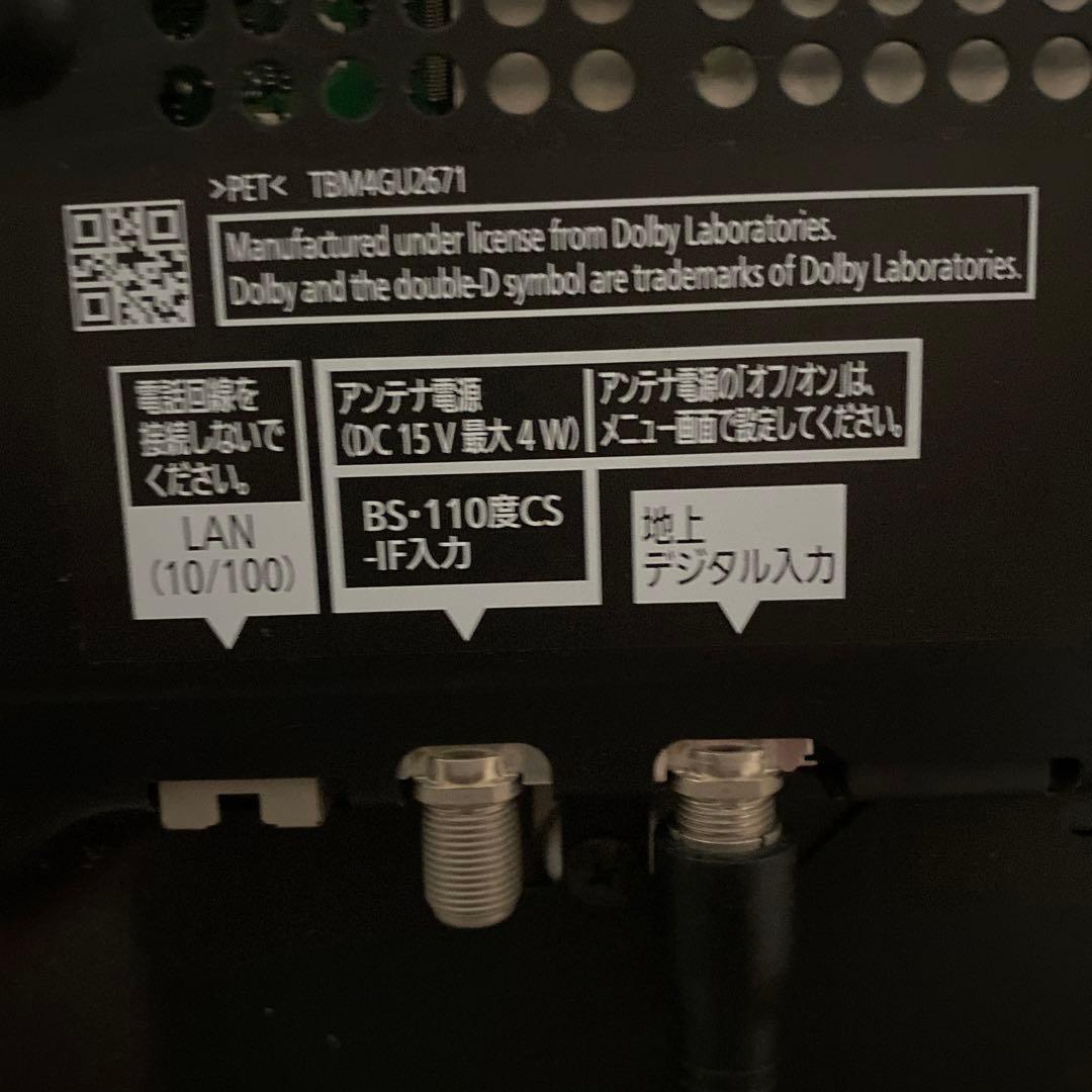 Panasonic_42型TV(TH-L42DT60)ゲーム使用可