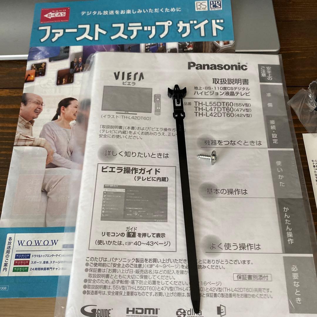 Panasonic_42型TV(TH-L42DT60)ゲーム使用可