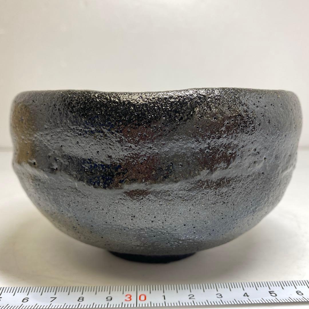 西村壷楽 ノンコウ祝写 黒楽茶碗 共箱 東T8-0209☆2F