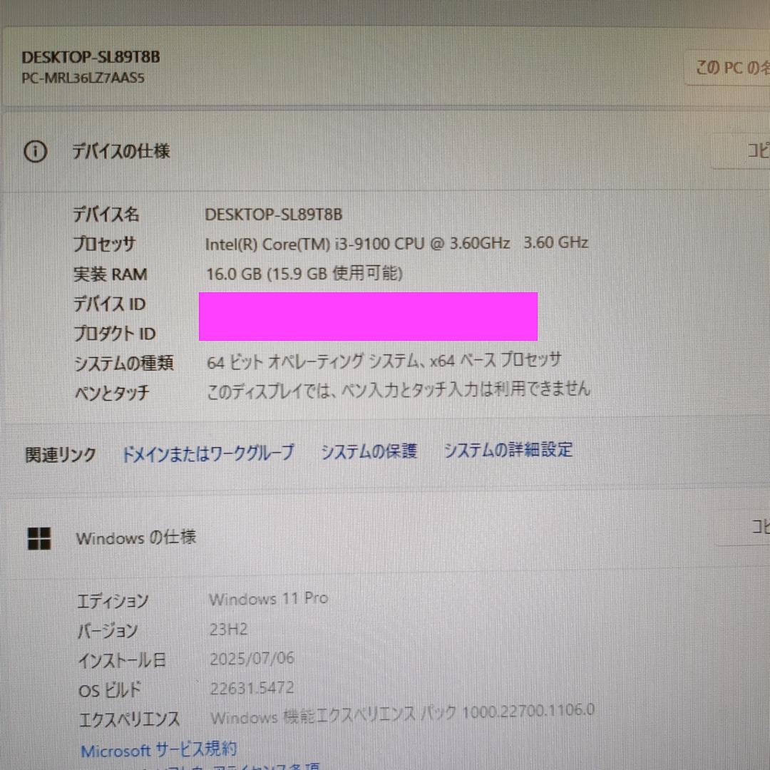 【HDD 500GB】【Core i3】NEC【メモリ16GB】M-517