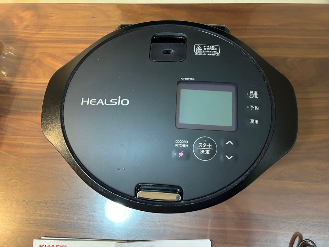 【再値下げ】SHARP ヘルシオ ホットクック KN-HW16G 状態良好