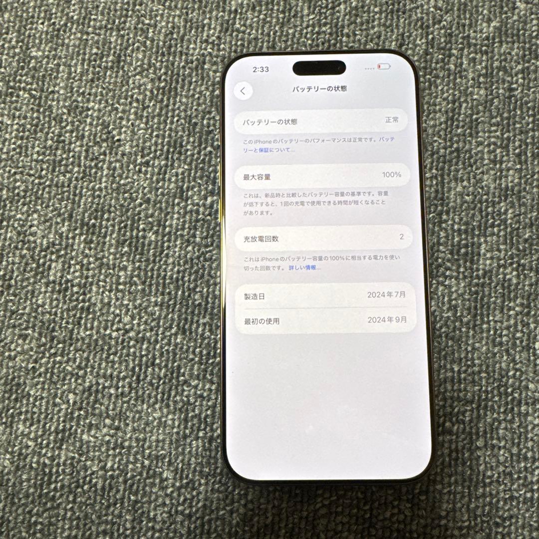 iPhone 16Promax 256GB SIM フリー