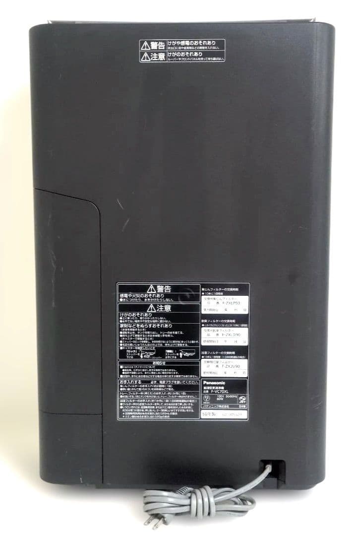 Panasonic 加湿空気清浄機 nanoe F-VC70XL