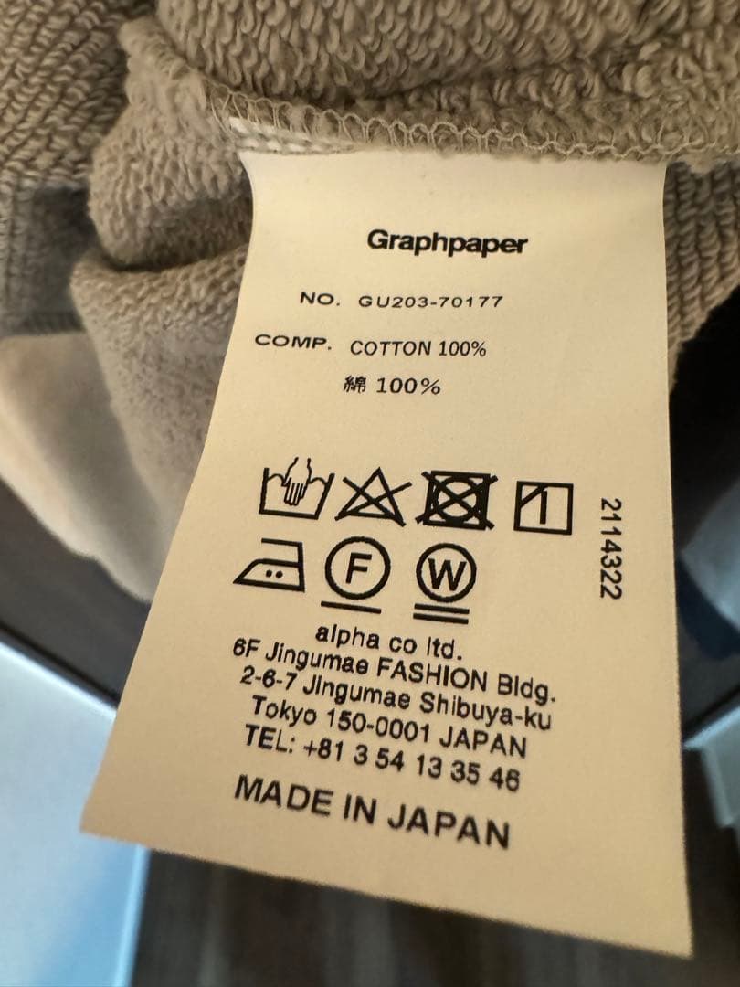 グラフペーパーxループウィラー ハーフジップスウェット サイズ0