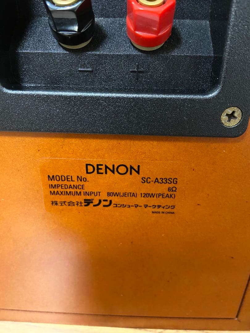 美品DENON SC-A33SG スピーカー