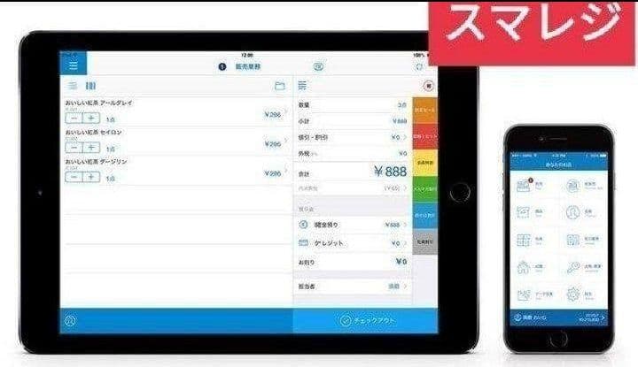 スター精密レジスター　mpop10　エアレジレジスター　346000