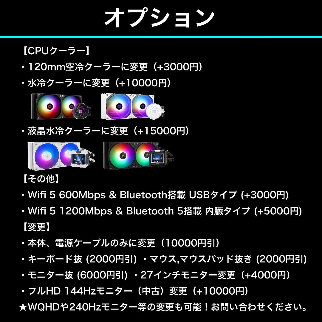 【新品】RTX5060搭載ゲーミングPCフルセット cxwh