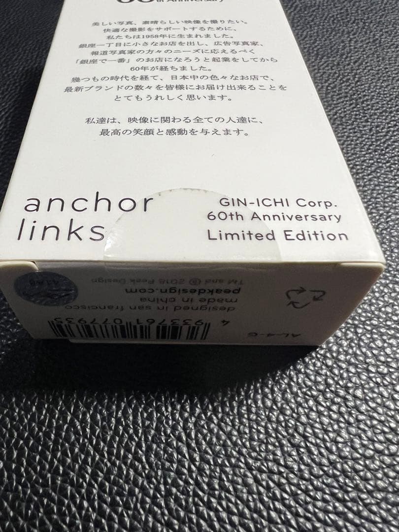 新品　未開封ピークデザイン　peak design 銀一　アンカーリンクス