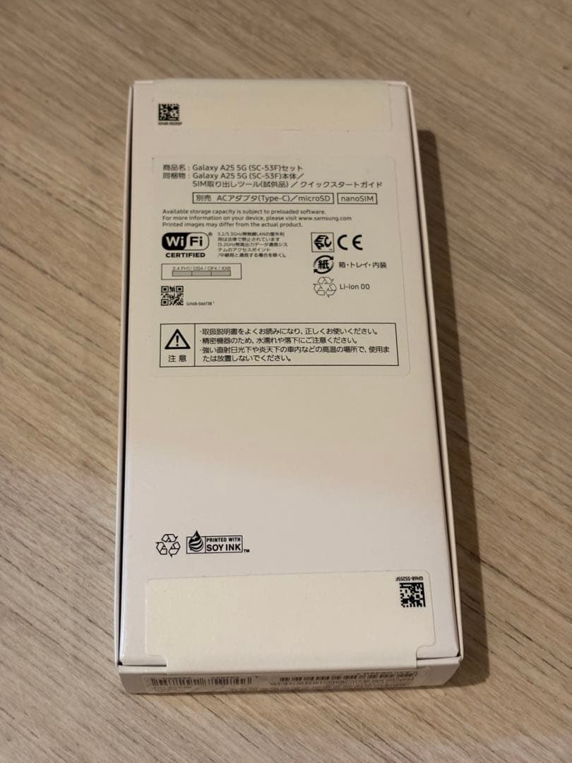 スマートフォン本体 Samsung Galaxy S25