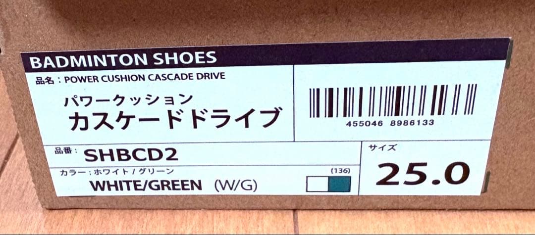 美品・送料無料YONEX バドミントンシューズ 25.0㎝ミント/ホワイト
