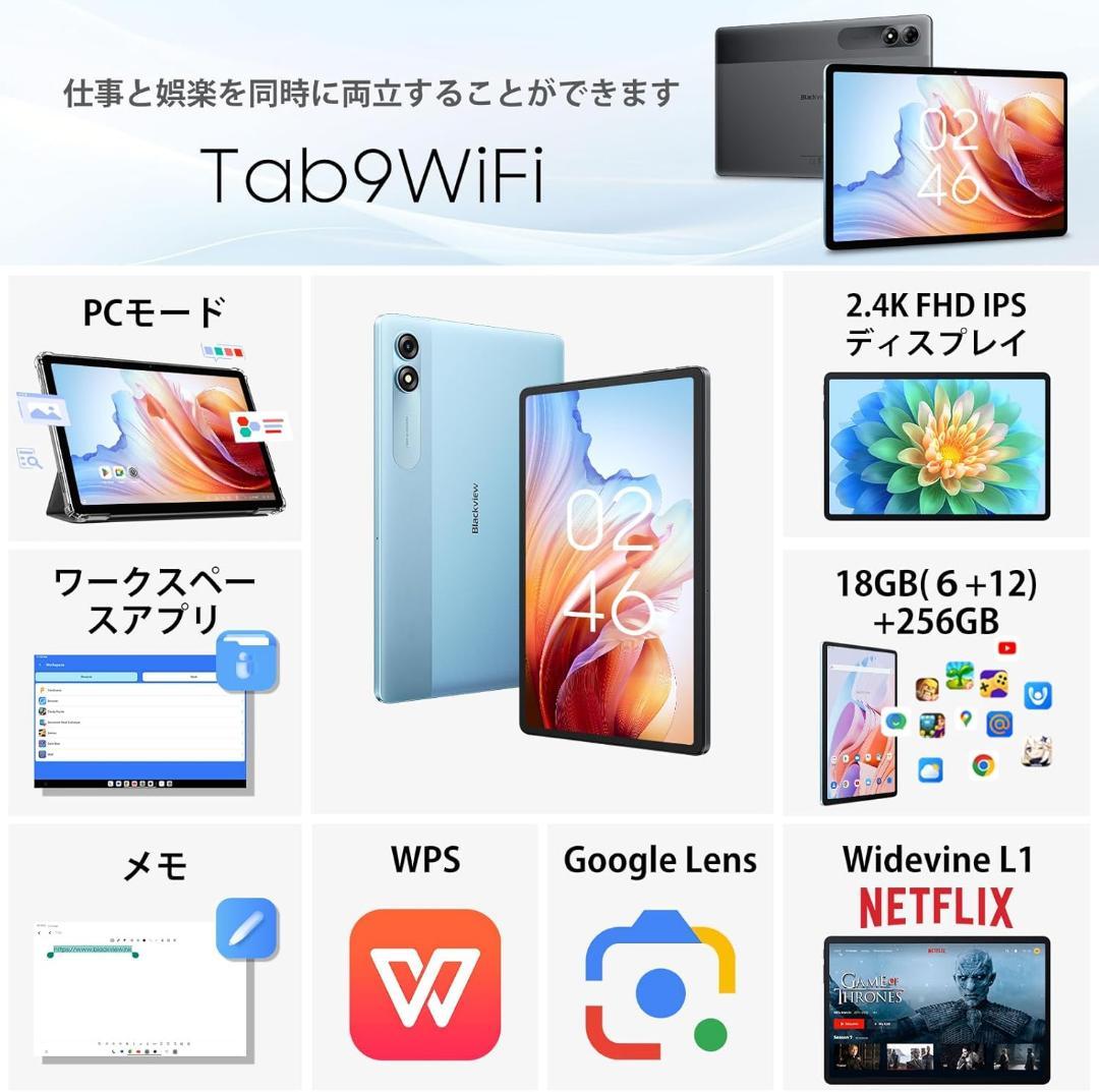 ⭐未使用⭐ タブレット アンドロイド Android14 11インチ 256GB