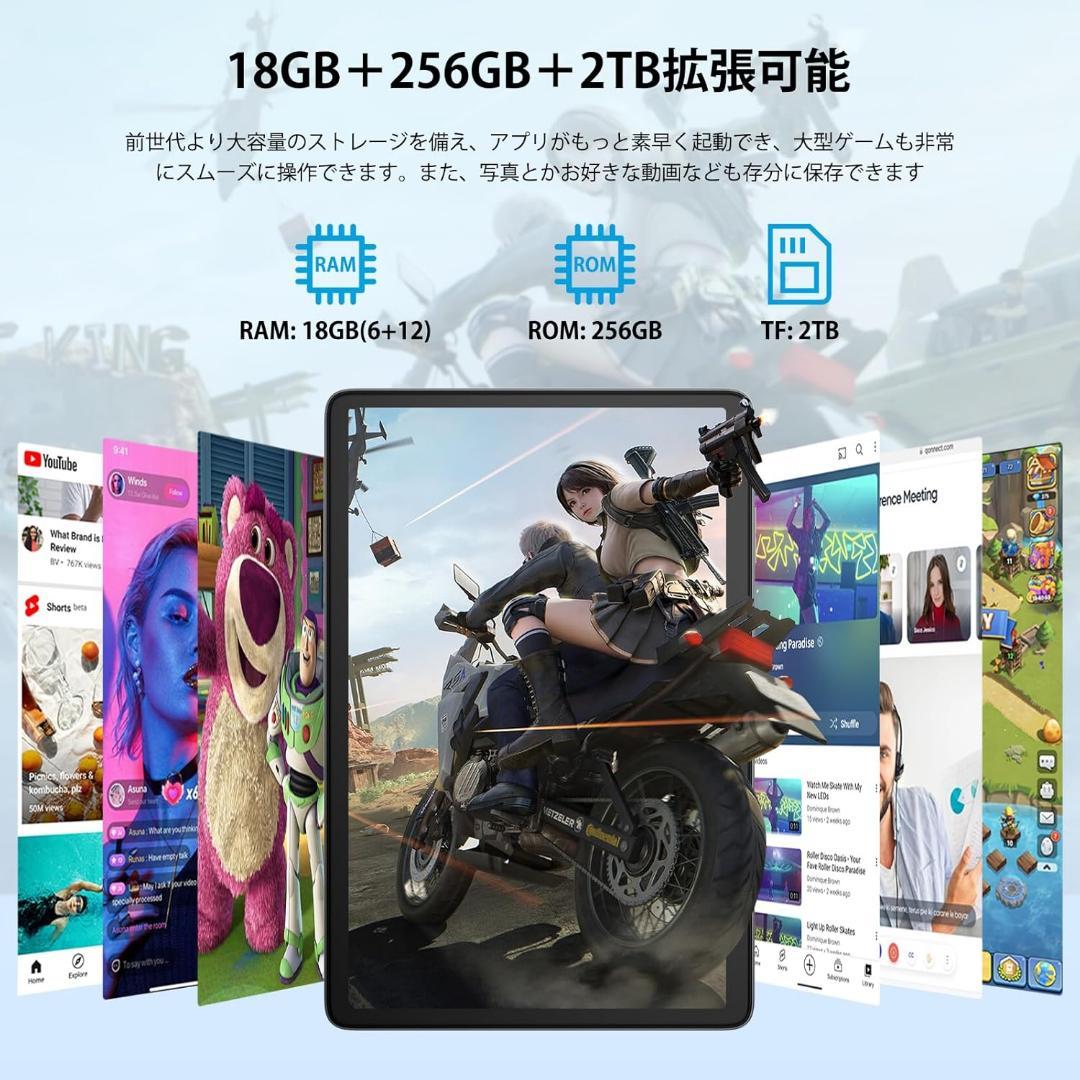 ⭐未使用⭐ タブレット アンドロイド Android14 11インチ 256GB