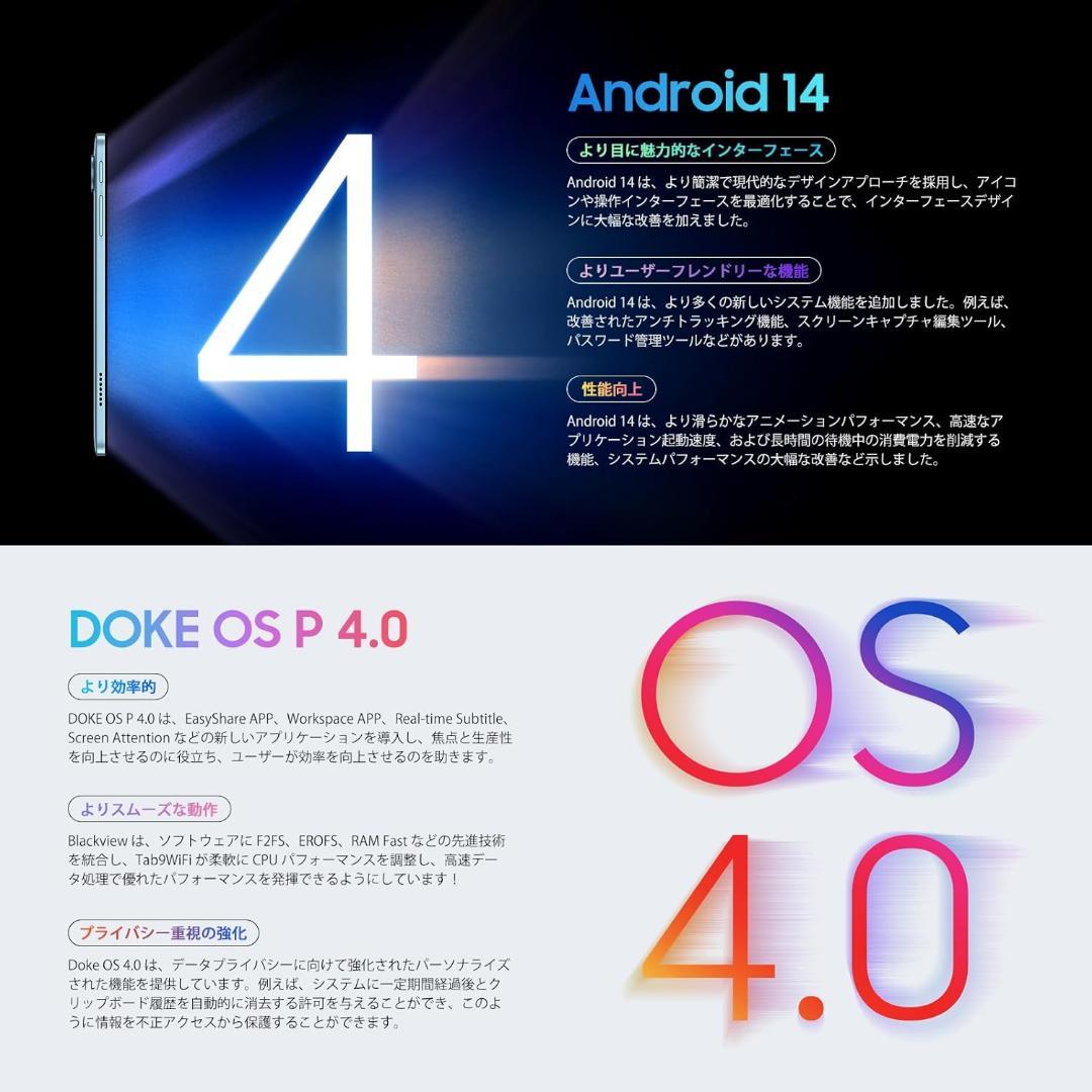 ⭐未使用⭐ タブレット アンドロイド Android14 11インチ 256GB