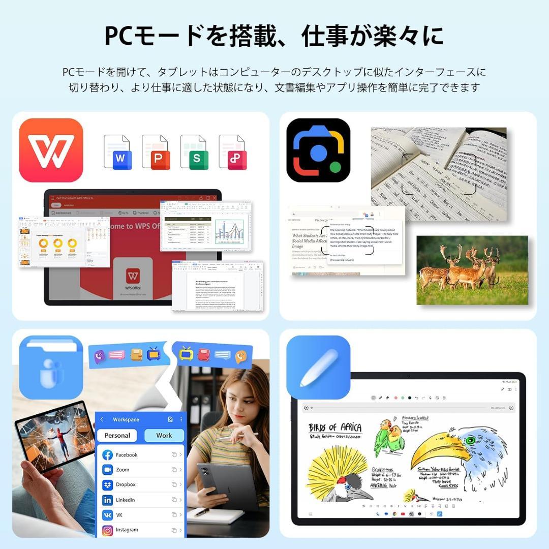 ⭐未使用⭐ タブレット アンドロイド Android14 11インチ 256GB