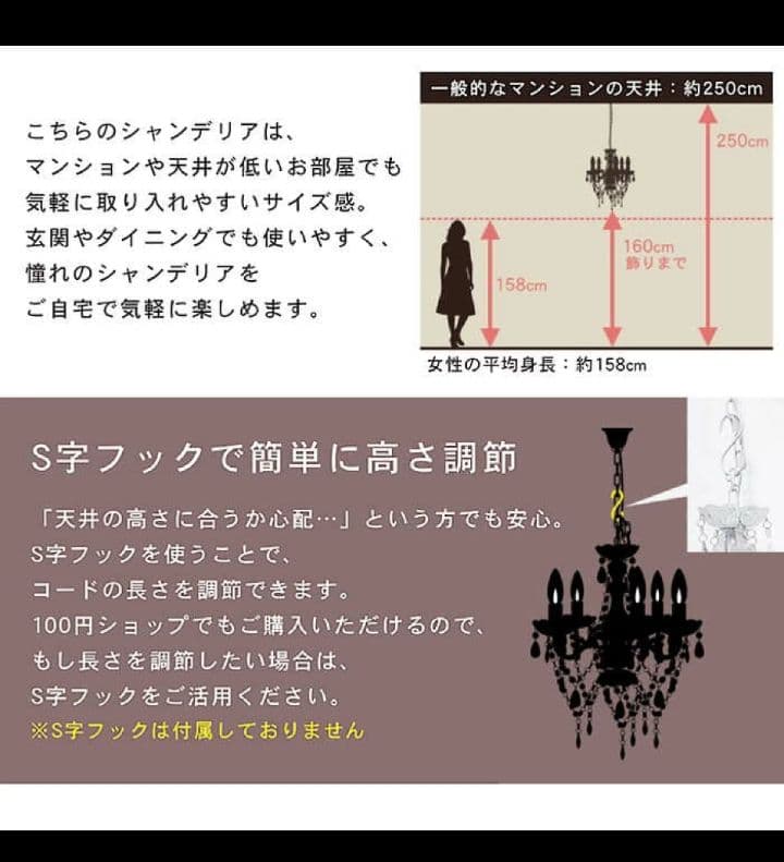 シャンデリア NL-8605 5灯 アクリル製 天井照明 白熱電球 K