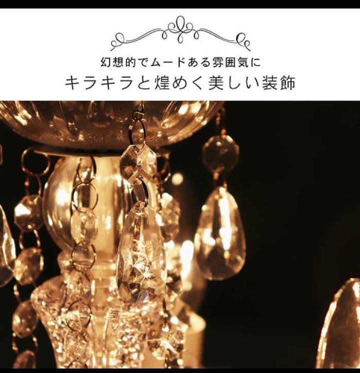 シャンデリア NL-8605 5灯 アクリル製 天井照明 白熱電球 K