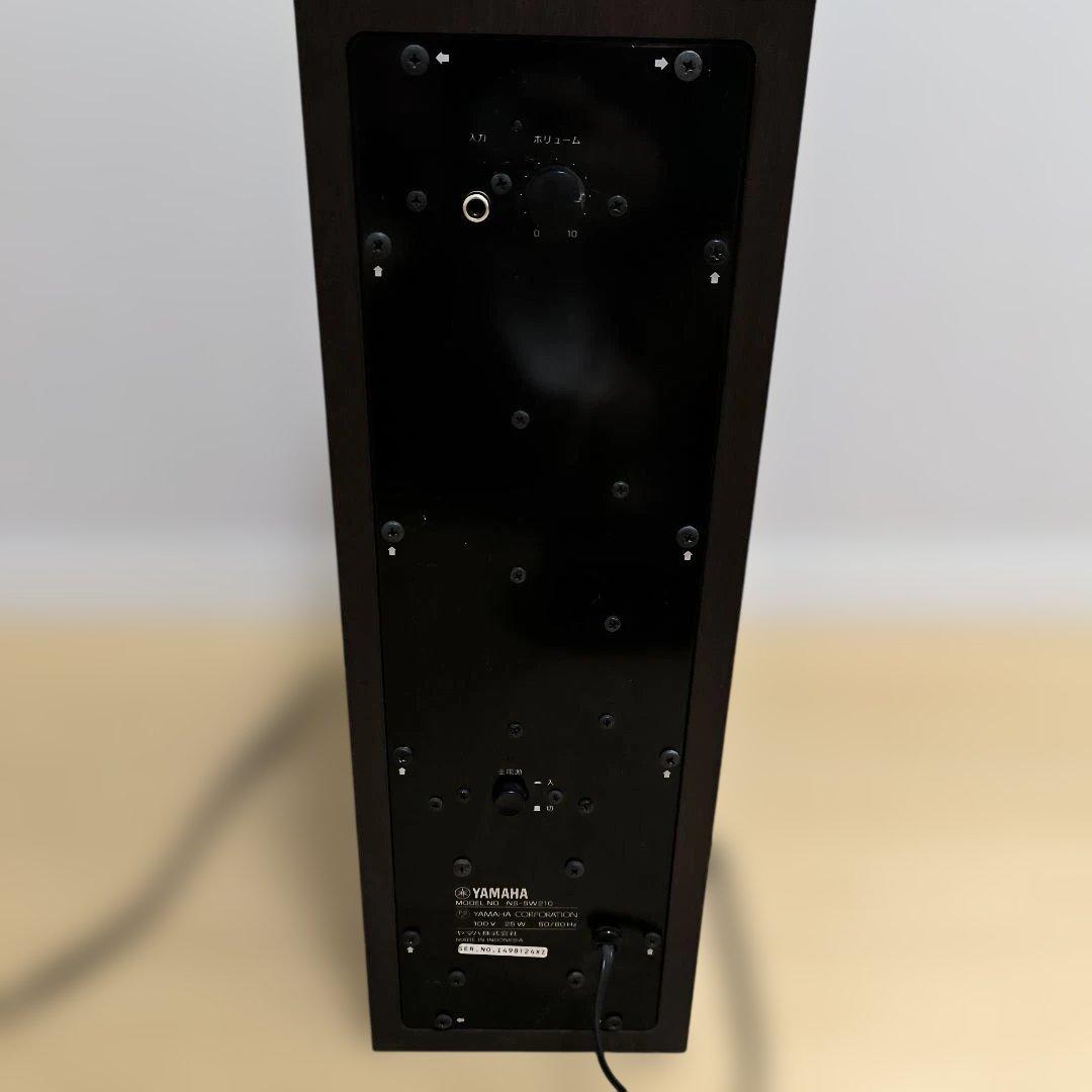 ヤマハ NS-SW210 サブウーファー