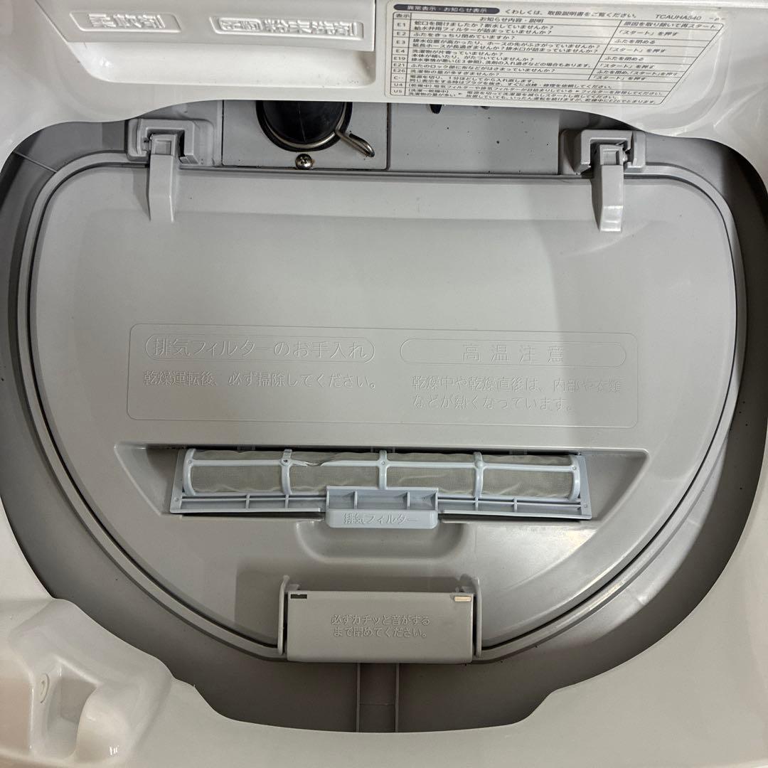 SHARP 洗濯機　ES-T5E7-KW