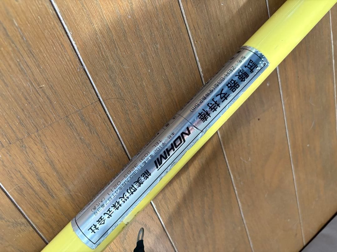 防災用品 消防設備点検用具 ケース付き≪着払い限定≫