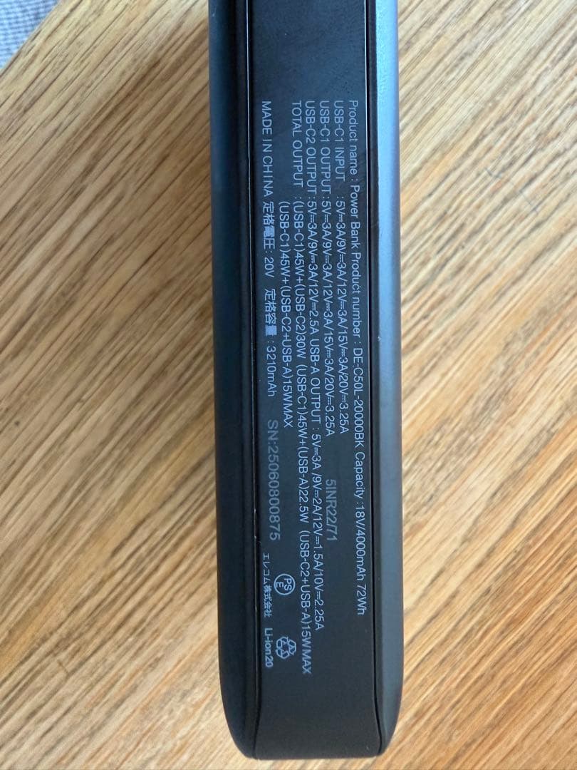 スマホアクセサリー ELECOM DE-C50L-20000BK