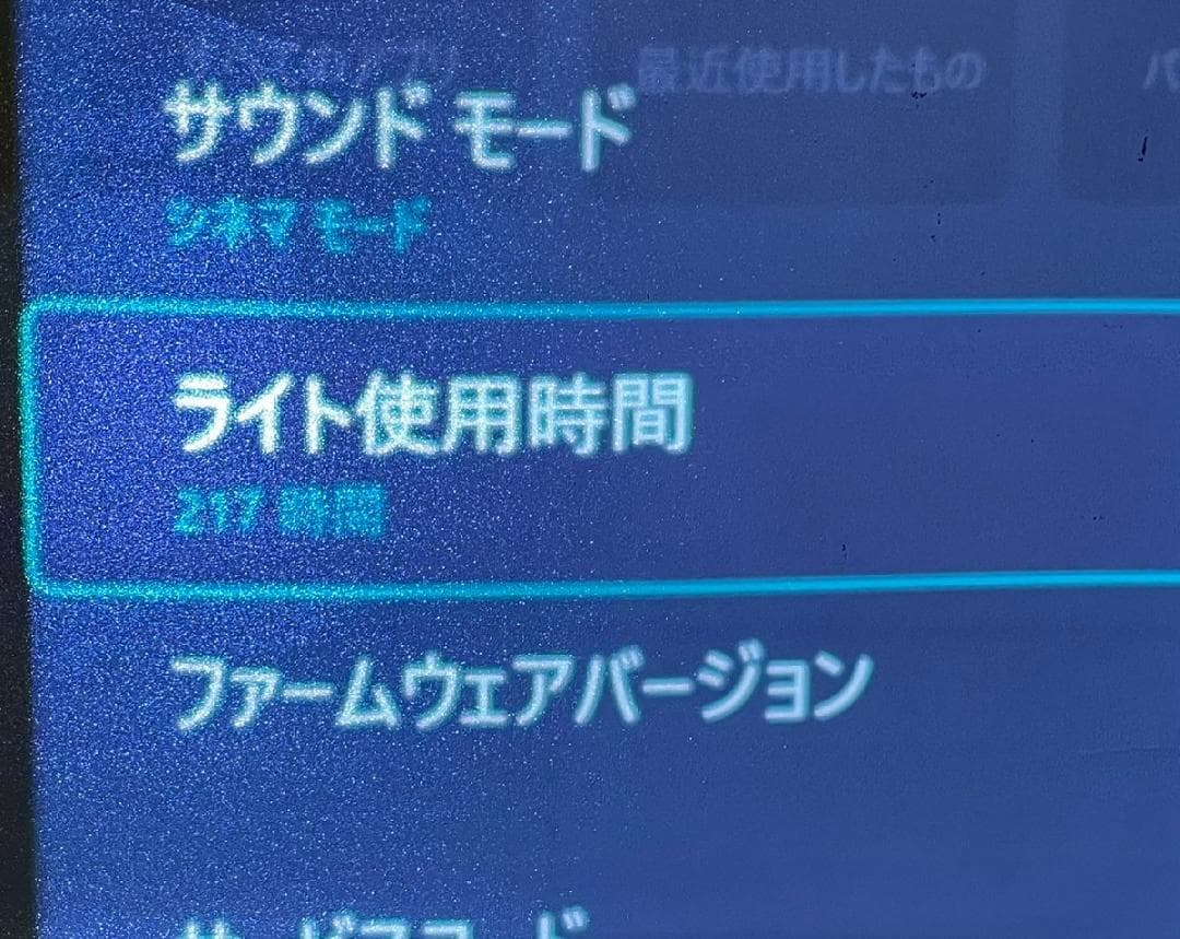 BenQ　EH620 Win11 3400lm 217時間 付属品完備