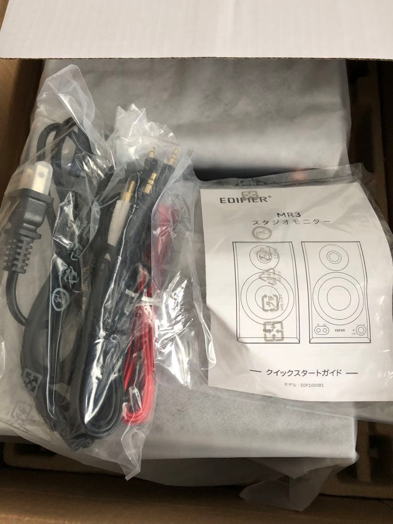 EDIFIER MR3 スピーカー　黒色ブラック