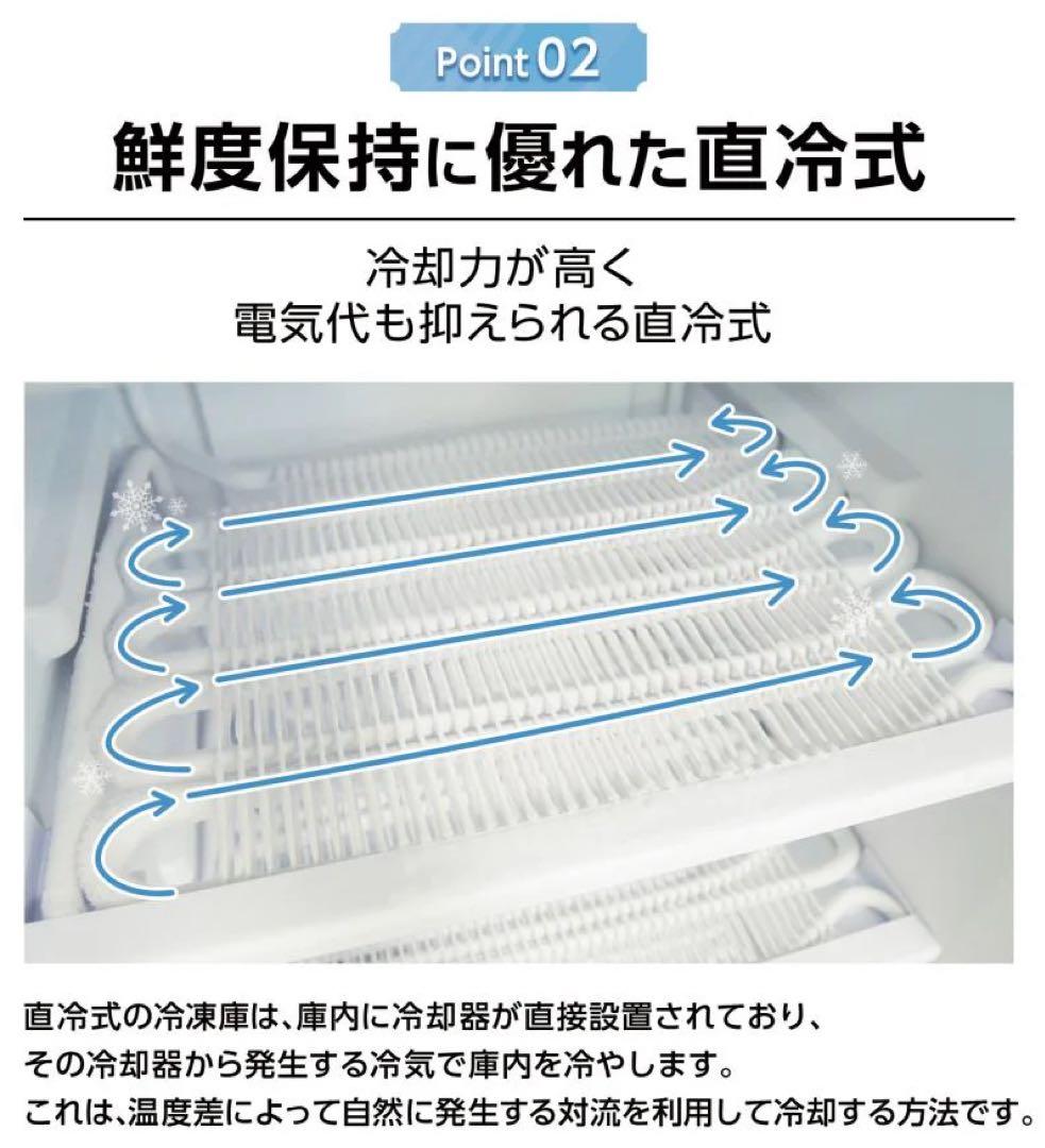 【新品未使用】 今年の夏も暑い省エネタイプ　たっぷりたタイプ　冷凍庫 60L