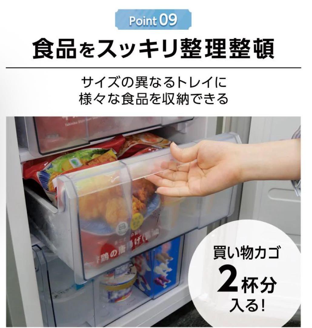 【新品未使用】 今年の夏も暑い省エネタイプ　たっぷりたタイプ　冷凍庫 60L