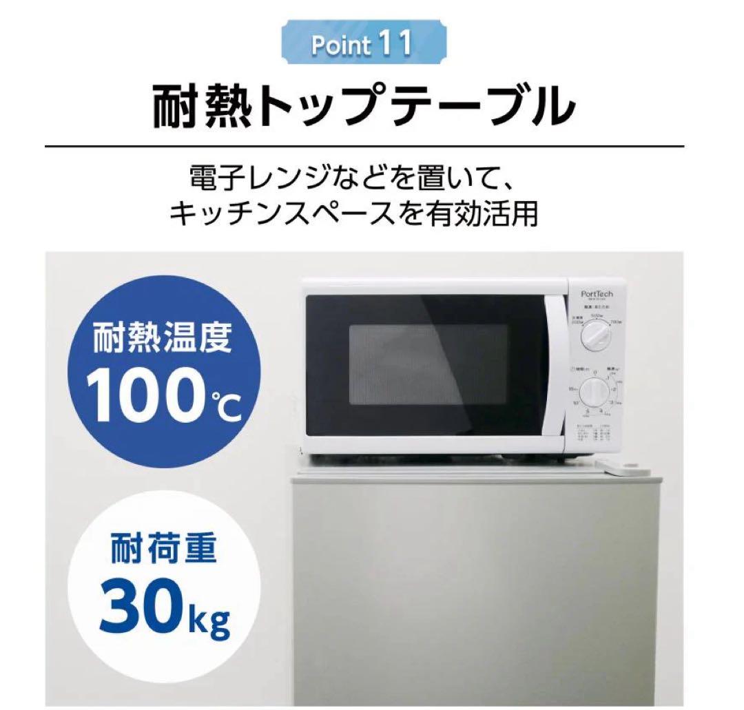 【新品未使用】 今年の夏も暑い省エネタイプ　たっぷりたタイプ　冷凍庫 60L