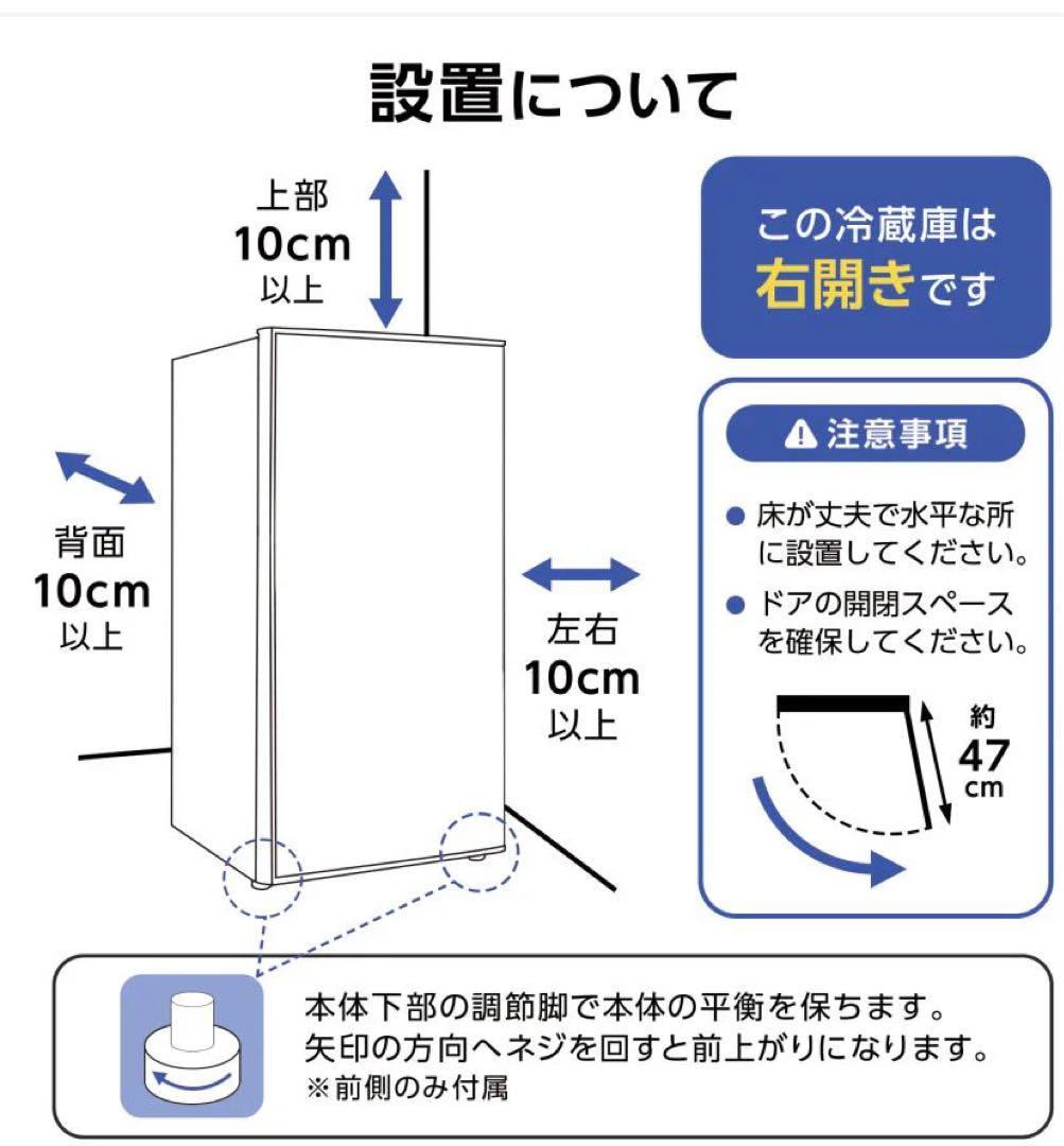 【新品未使用】 今年の夏も暑い省エネタイプ　たっぷりたタイプ　冷凍庫 60L