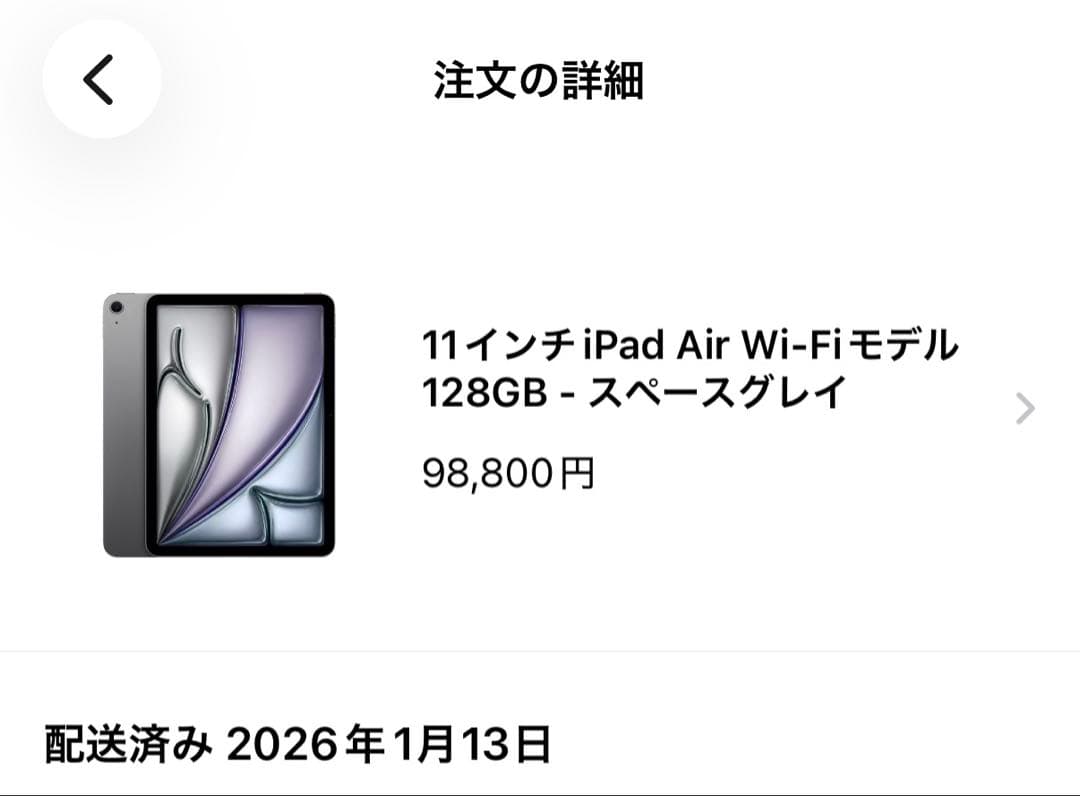 iPad Air 2025年モデルM3チップ　バッテリー100%充電回数0回