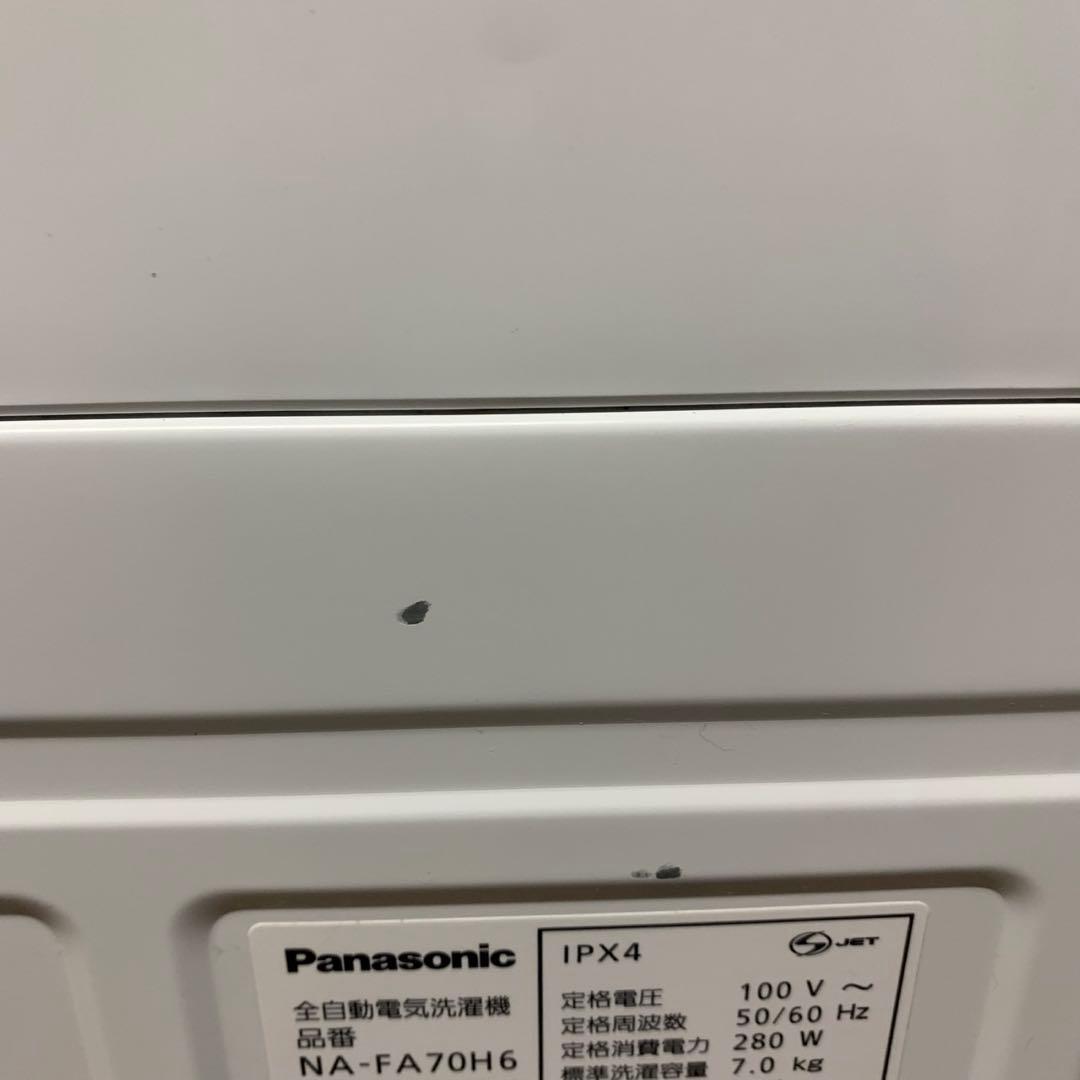 Panasonic 洗濯機 NA-FA70H6 7kg 家電 2018年製