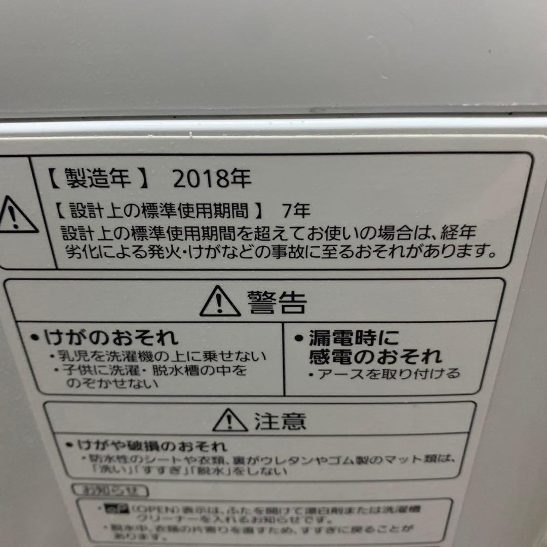 Panasonic 洗濯機 NA-FA70H6 7kg 家電 2018年製
