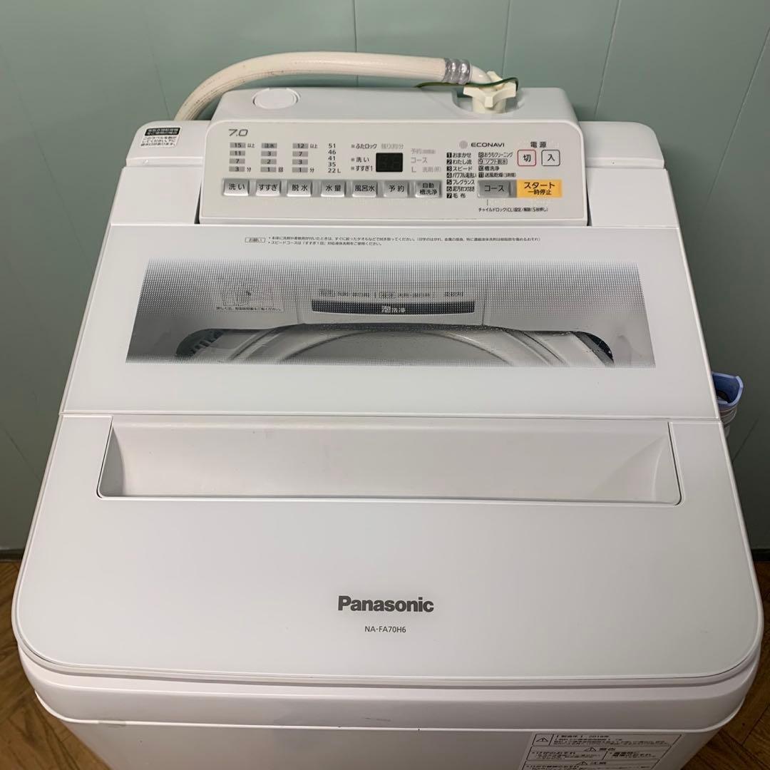 Panasonic 洗濯機 NA-FA70H6 7kg 家電 2018年製