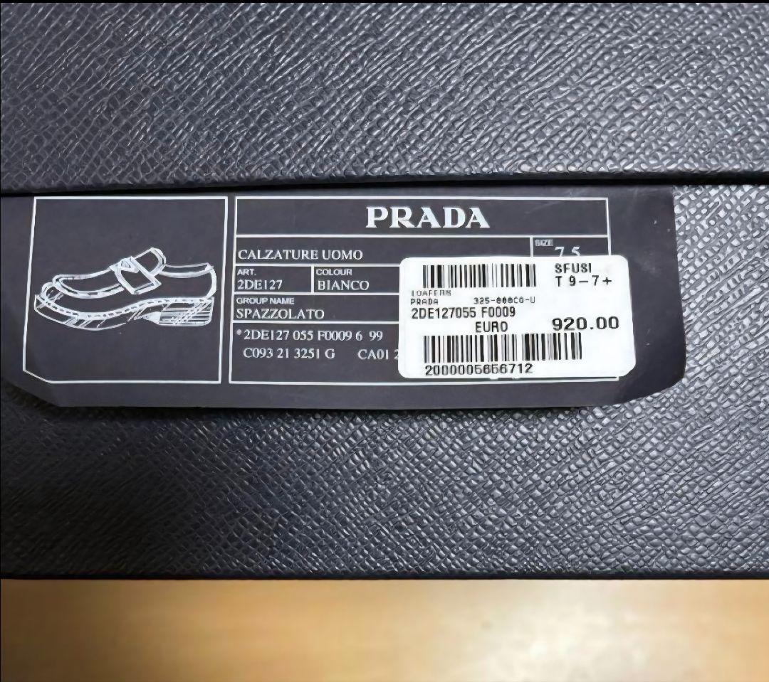 ごんしさんPRADA プラダ　チョコレートブラッシュドレザーローファー