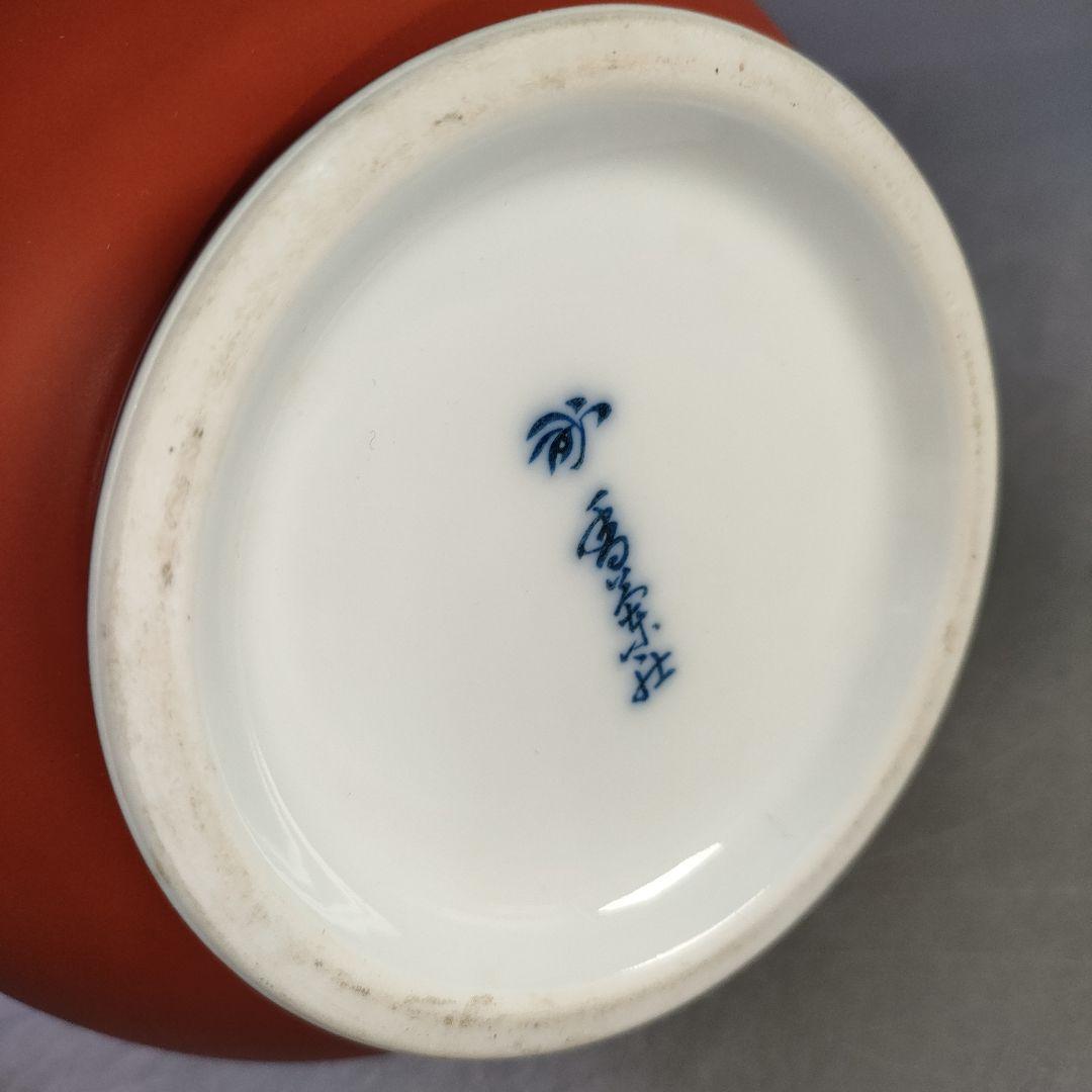 A1242-1/有田焼/香蘭社/朱色菊紋花瓶/花器/花入/花生/華道具/