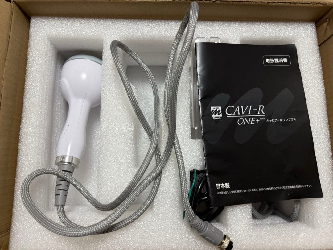 業務用ラジオ波＆キャビテーション　インディバの代わりに