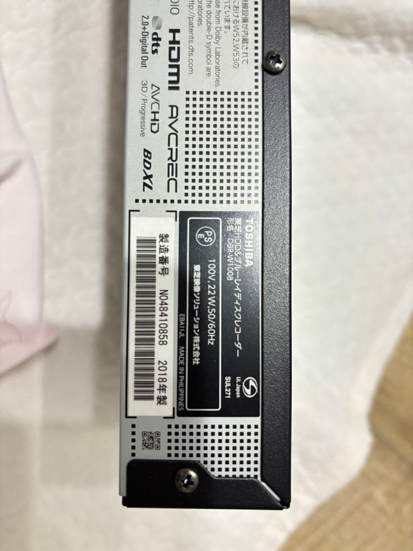 dvd Blu-ray 録画機能　REGZA