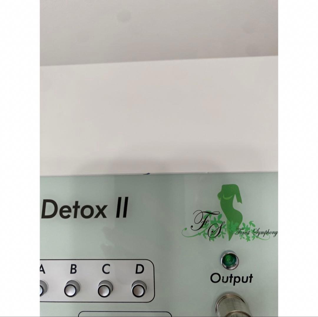 シミケアマシン【ピグメンテーションデトックスII】