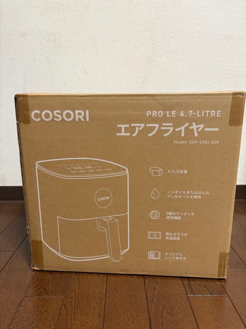 COSORI エアフライヤー 4.7L 新品　未開封