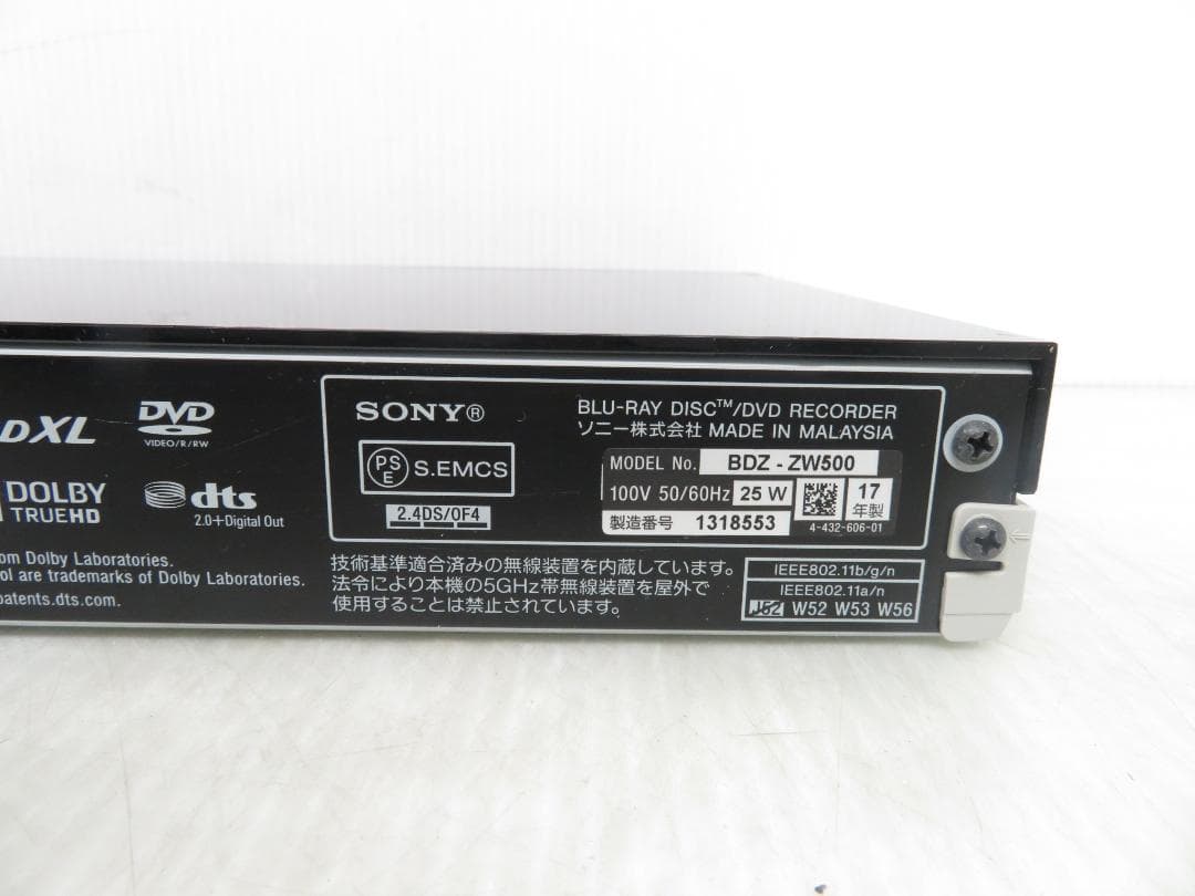 SONY ソニー HDD/BDレコーダー 500GB 2番組同時録画 動作品